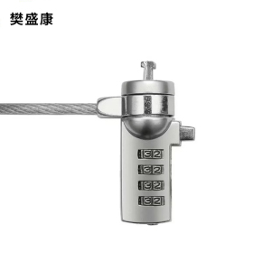 樊盛康 笔记本电脑密码锁 1.2米 把