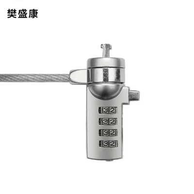 樊盛康 笔记本电脑密码锁 1.2米 把