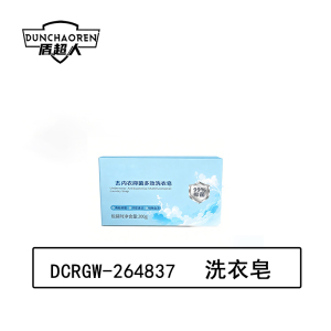 盾超人 DCRGW-264837 200g 内衣抑菌多效洗皂 肥皂 (计价单位:块)