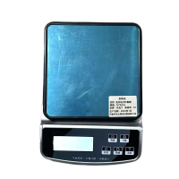 先互丁 克秤电子秤衡器 16*23cm 台