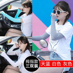 新款冰袖防晒手套女防紫外线薄长款夏季冰丝护手臂袖子开车冰爽袖套男