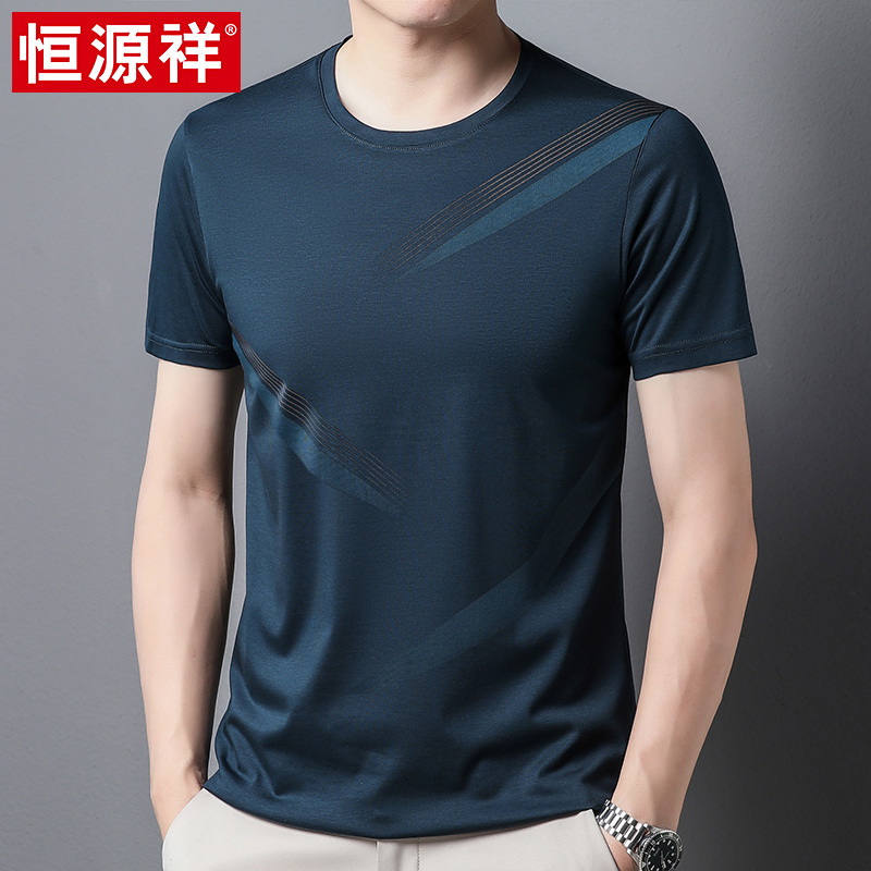 恒源祥男士桑蚕丝短袖t恤夏装冰丝圆领汗衫薄款父亲节爸爸上衣服