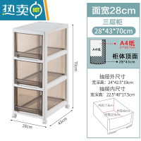 敬平抽屉式收纳箱零食收纳柜家用衣服玩具书本塑料柜子整理储物透明盒