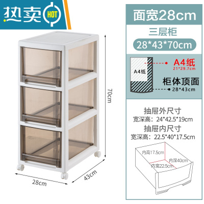 敬平抽屉式收纳箱零食收纳柜家用衣服玩具书本塑料柜子整理储物透明盒