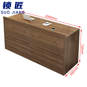 锁匠 简约办公桌