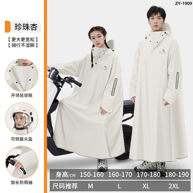 正雨学生雨衣电动车骑行防暴雨防水雨披加厚PVC女款男通勤户外9063