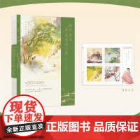 知否知否应是绿肥红瘦.完结篇