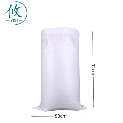 攸 编织袋 3#50*92cm 袋