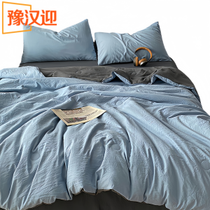 豫汉迎