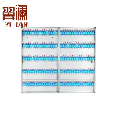 翼澜 钥匙箱 150位 个