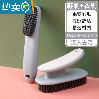 敬平鞋刷子家用软毛不伤鞋衣洗衣刷衣服洗鞋涮器擦鞋多功能板刷硬 2件-[灰色组合]软毛鞋刷+衣刷