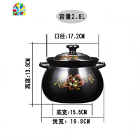 砂锅炖锅家用燃气陶瓷煲汤锅沙锅明火可高温瓦罐汤锅汤煲石锅 FENGHOU C黄色天竺花4.2升
