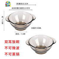 ins北欧茶色玻璃碗碟套装创意家用餐具沙拉麦片泡面汤碗耐热微波 FENGHOU 圆形面碗2个