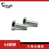 班特勒 六角头螺栓-C级 M24*80mm 4.8级镀锌/个
