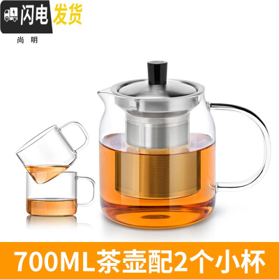 三维工匠玻璃泡茶壶套装家用茶水分离可高温不锈钢内胆过滤茶具单壶 [店长推荐]700单壶配2个小杯