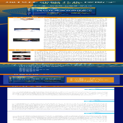 [M]现代体部磁共振诊断学 乳腺分册-9787309153767