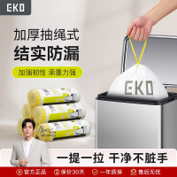 EKO垃圾袋家用手提式加厚抽绳厨房大号特厚超厚清洁背心式拉收袋