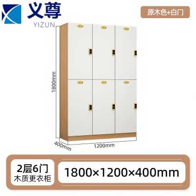 义尊 更衣柜 120*40cm 台