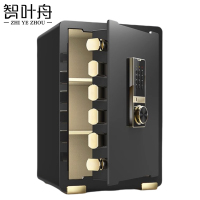 智叶舟钢制保险箱密码380*340*600mm台