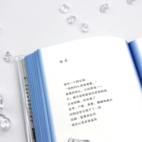 [M]那天晚上,月亮像一颗硬糖-9787530679135