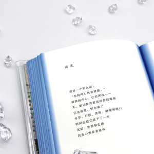 [M]那天晚上,月亮像一颗硬糖-9787530679135