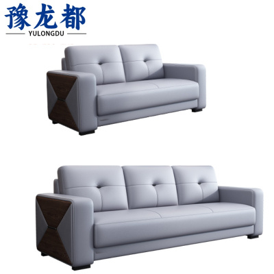 豫龙都 洽谈沙发 两件 套