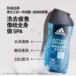 阿迪达斯(adidas)沐浴露三合一洗发+沐浴露+洁面运动后舒缓酷爽沐浴洗发水