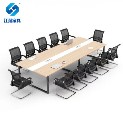 江莱简约钢架会议桌2800*1300*750mm/JL-H17/张