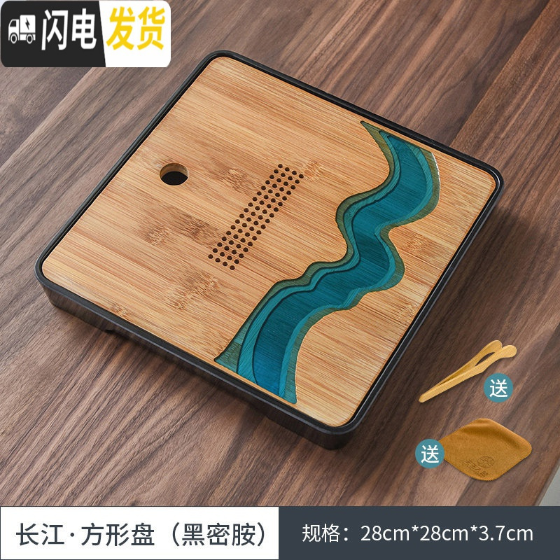 三维工匠 长江树脂茶盘创意密胺干泡托盘家用陶瓷功夫茶具小茶台 长江-方盘-密胺黑