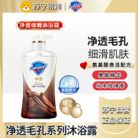 舒肤佳净透啫喱沐浴露 沉澈乌木玫瑰香570g 含果酸