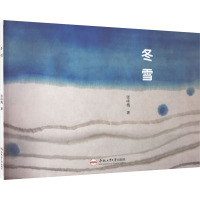 冬雪