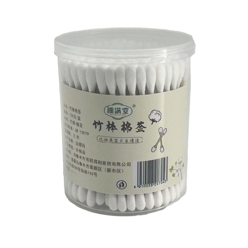 钿满堂竹棒棉签150支/盒