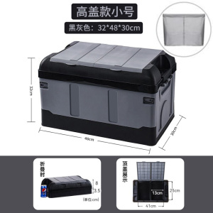 [补贴10%]汽车后备箱收纳箱车用收纳箱车内尾箱整理箱汽车用品大全必背神器