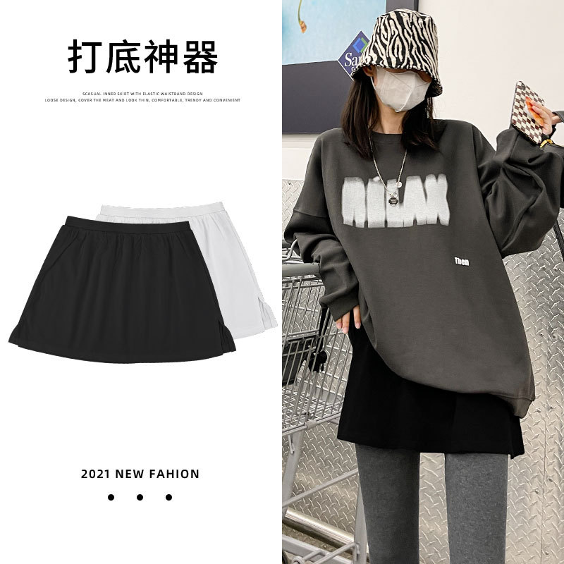 短裙假下摆春秋季大码半身内搭叠穿遮屁股纯棉打底神器屁帘女