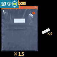 敬平超大抽气真空压缩袋纹路保鲜包装袋备菜熟食物密封袋子家用 巨无霸15个+封口夹9 1保鲜袋