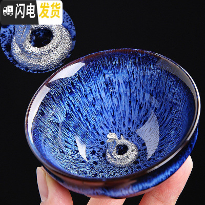 三维工匠手工天目釉建盏大号功夫茶杯主人杯茶碗茶盏品茗杯茶具茶杯套装 2621-窑变宝石蓝拉丝(巳蛇)简约装