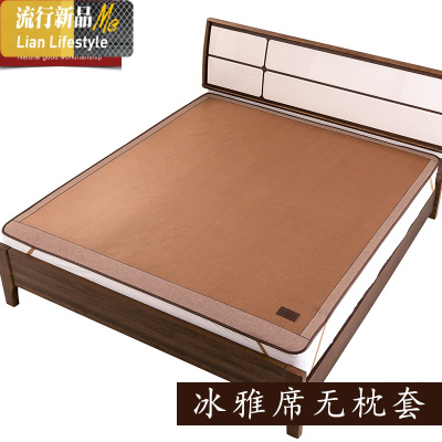 冰丝凉席床笠款双人1.5米1.8m床三件套加厚藤席折叠席子1.2 三维工匠