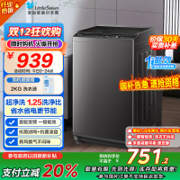 [苏宁自营]小天鹅全自动8kg金属钛波轮洗衣机 TB80V26DT 直驱变频 一级能效 大容量家庭使用