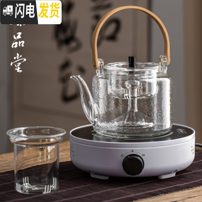 三维工匠煮茶器套装玻璃煮茶壶黑茶普洱全自动煮茶炉烧茶壶小型电陶炉家用 光年—月白+双内胆锤纹茶具