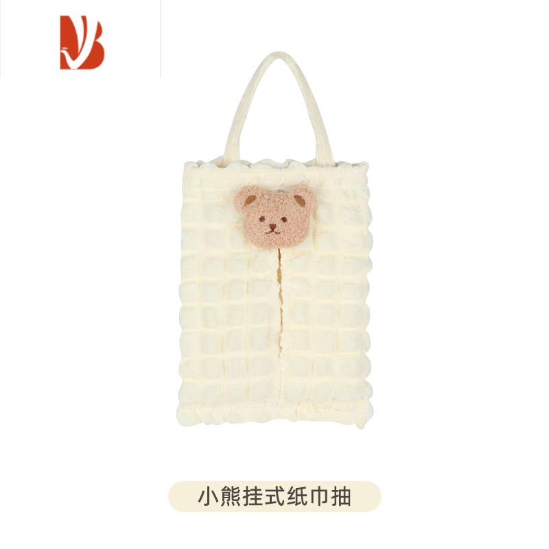 三维工匠车载纸巾盒汽车座椅背挂式创意可爱抽纸盒扶手箱多收纳垃圾桶 毛绒熊头-方格泡泡纸巾包
