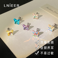 养耳洞医用钛钢耳钉女炫彩蝴蝶甜美爆闪耳骨耳蜗钉钛合金螺丝耳饰