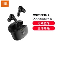 JBL WAVE BEAM 2 真无线蓝牙耳机主动降噪音乐运动通话入耳式耳麦防水防尘通用黑色耳机