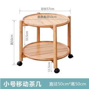 森美人移动茶几简约客厅茶桌阳台小茶几家用茶台多功能置物架