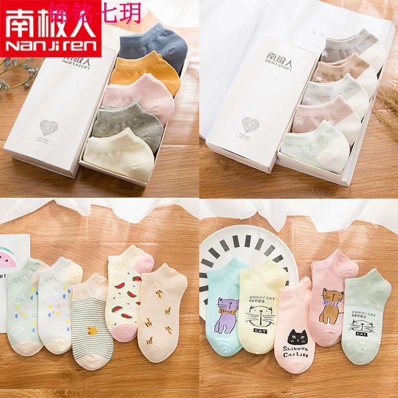 锦铭七玥夏季船袜浅口女士全棉透气运动袜韩版可爱时尚女袜袜子