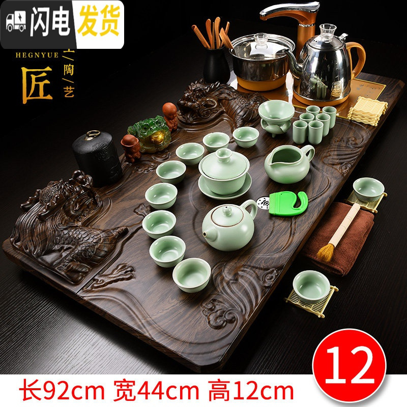 三维工匠 全自动茶具套装家用茶盘一体功夫茶杯紫砂泡茶茶台简约茶海 12檀色双龙西施汝窑 36件