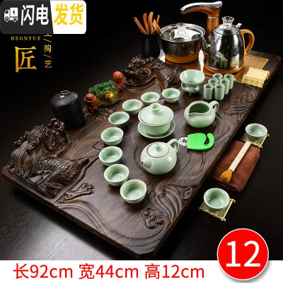 三维工匠 全自动茶具套装家用茶盘一体功夫茶杯紫砂泡茶茶台简约茶海 12檀色双龙西施汝窑 36件