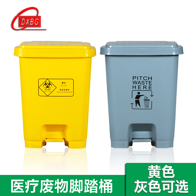 DXBG废弃物垃圾脚踏垃圾桶