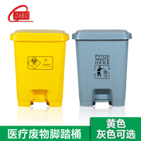 DXBG废弃物垃圾脚踏垃圾桶