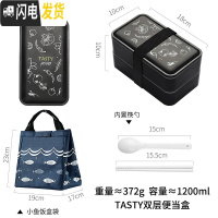 三维工匠上班族饭盒双层日式分格便当可微波炉分隔型保温健身减脂餐盒套装 TASTY+饭盒袋