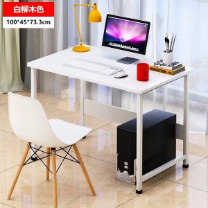 现代简约新中式书桌实木书法桌书台电脑桌办公桌书房家具套装组合